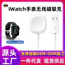 适用于苹果手表充电器无线磁吸充iwatch手表充电器磁力磁吸充方形