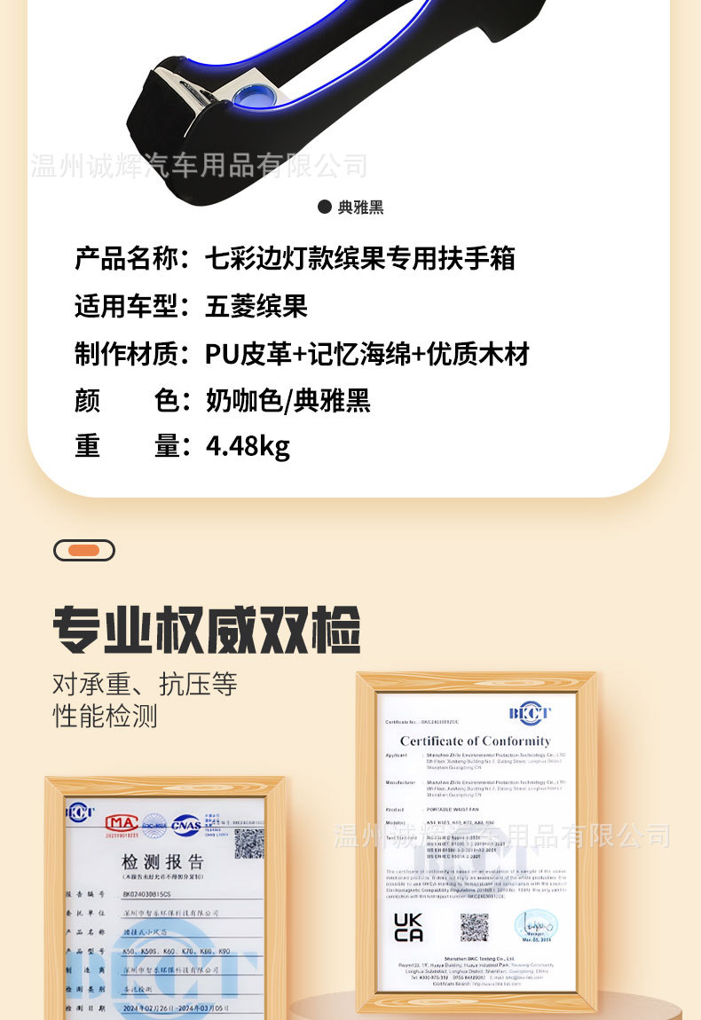 2024 Wuling Bingo Armrest Box Bingo Central Handicap Box Ice Fruit Car Interior Modification Storage Box