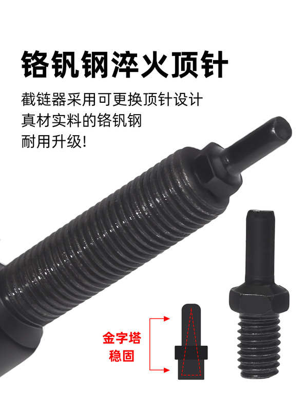 山地公路自行车截链器拆装修理工具 更换链条拆链器修车维修扳手|undefined
