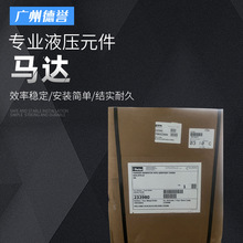 电动铸铁液压马达高转速撒肥机环卫车电机马达卷扬机摆线马达批发