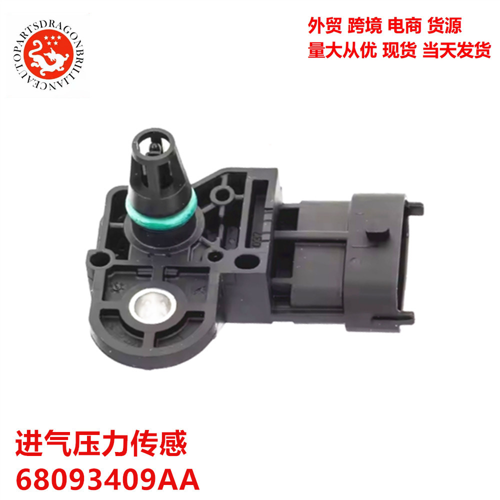 Sensor de presión de entrada de aire 68093409AA 55219298 4627187AA AX161 4627187