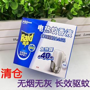 �������؃r�����_����Һ1��1Һ���b���Һ�a���b�oζ�̳�ͬ�����