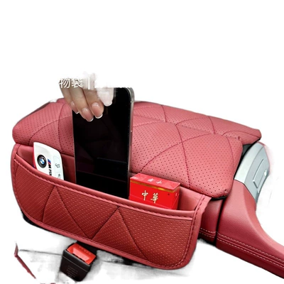 Armrest box pad – Cover Car Interior