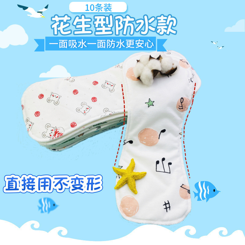 Baby Diapers, Baby Spring, Summer, Autumn and Winter Diapers, Washable Mustard Seed Supplies, New Products for Men and Women, Independent Station Wholesale