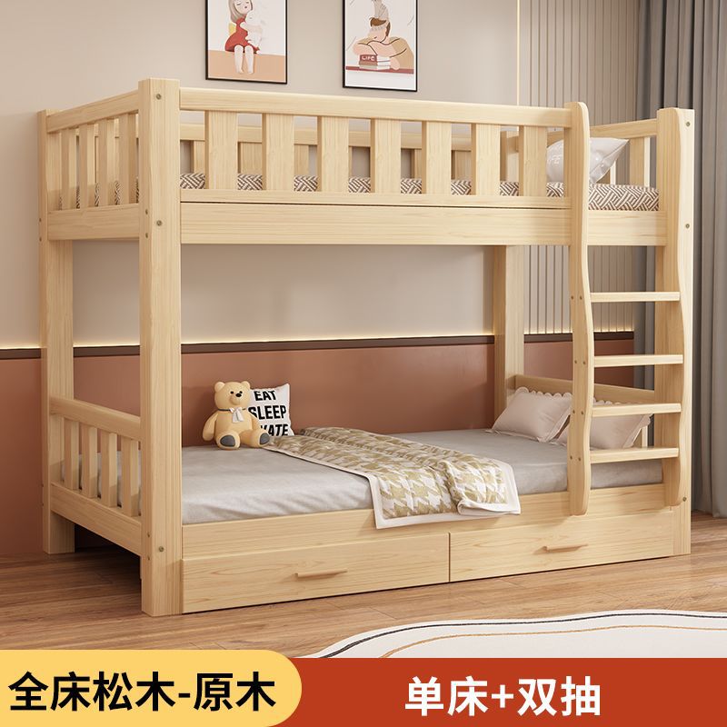 Cama de madera alta y baja para adultos cama de madera superior y inferior dormitorio de la escuela cama de doble cama doméstica cama de dos capas image 9