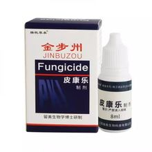 ���O�ݱ�����Ƥ�����Ƅ�8ml����ҺƤ�w���Ç���