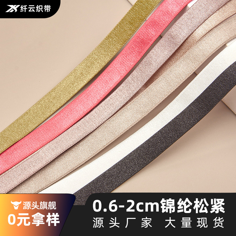 Nylon alt paltar və büstqalter qayışı, elastik lent, 6mm