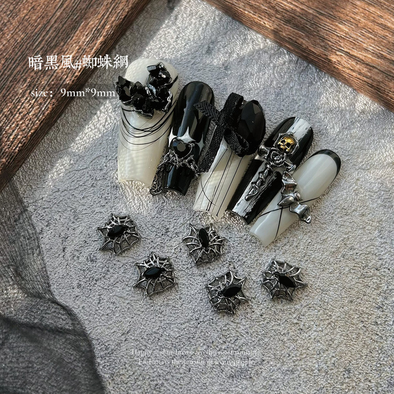 美甲饰品黑色水晶鸽子蛋堆钻合金暗黑爱心吊坠蝴蝶翅膀指甲配件钻|undefined