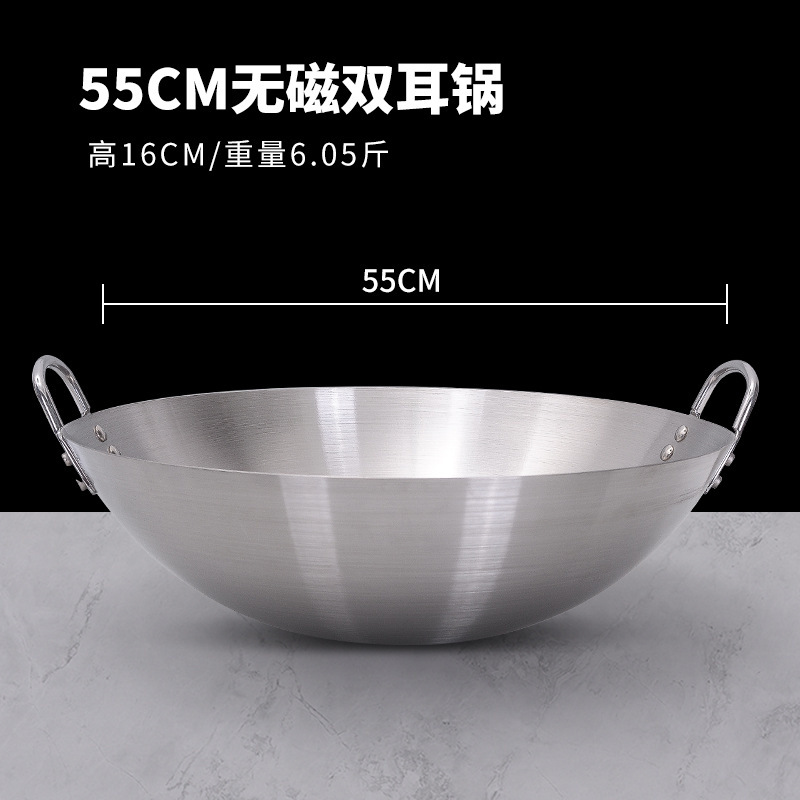 Pan de acero inoxidable de doble oreja fondo redondo super grande pan de cocina de cocina de gas de comedor de restaurante comercial