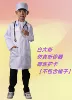 White coat, stethoscope