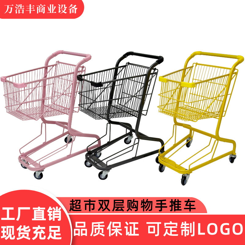 超市购物车商场手推车双层购物小推车酒吧KTV手推车摆摊专用推车