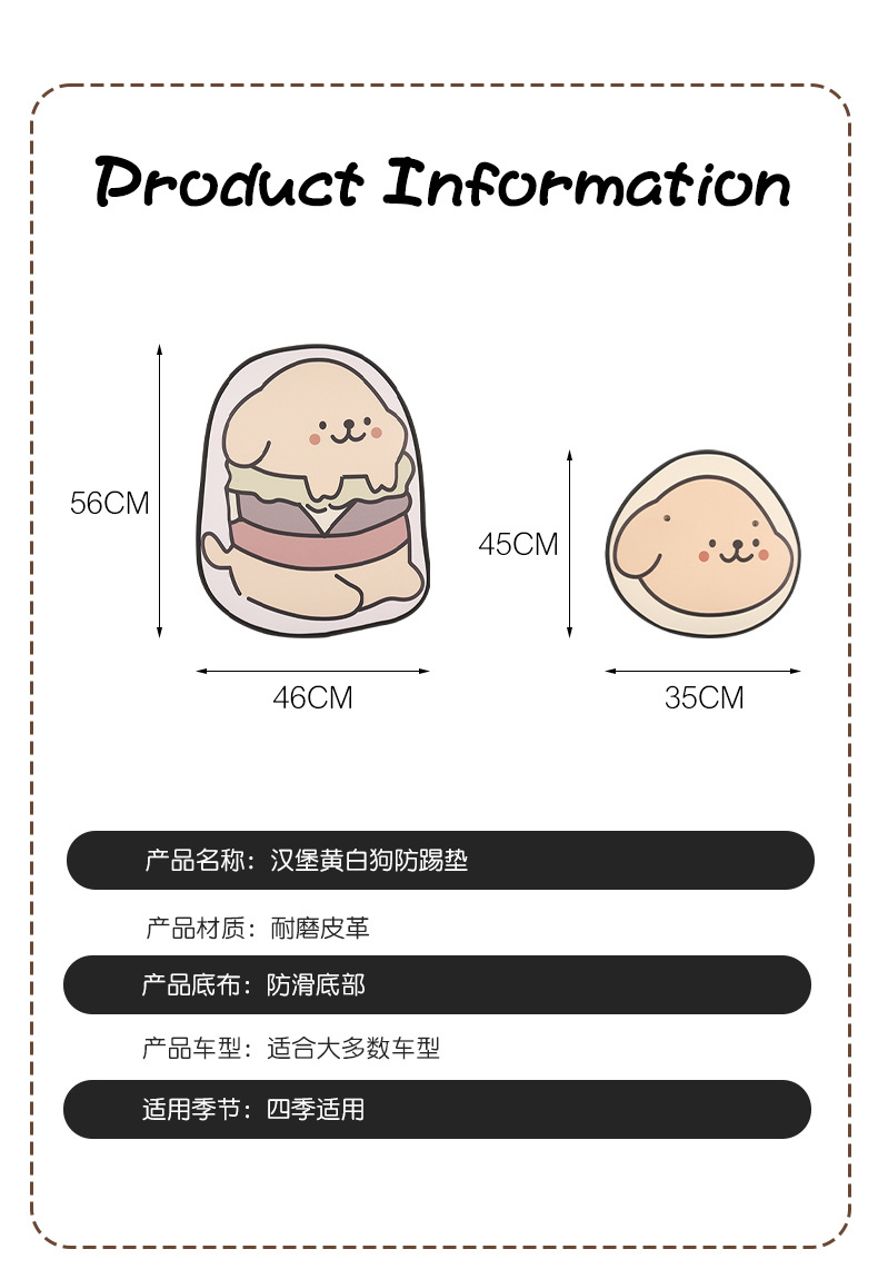 Car Seat Back Anti-Kick Pad Rear Universal Cartoon Kidsren's Stain-Resistant Car Rear Seat Protective Pad Protective Pad