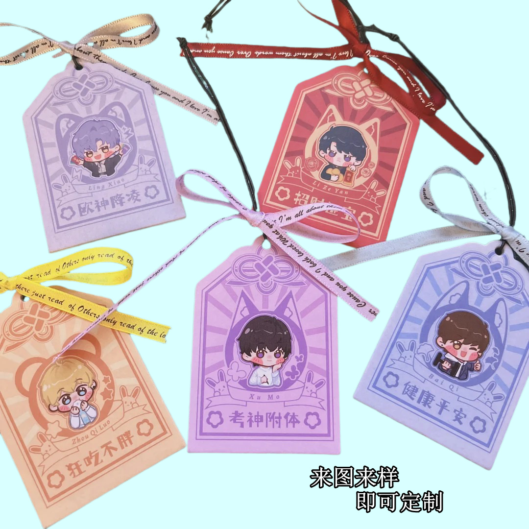 祈福御守工厂定/制中国风香包景区周边文创香包创意背包随身挂件