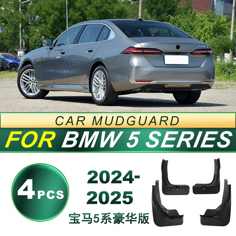 Aplicable a 2024 - 2025 BMW Serie 5 versión de lujo para el neumático para la modificación de la piel de barro de goma blanda