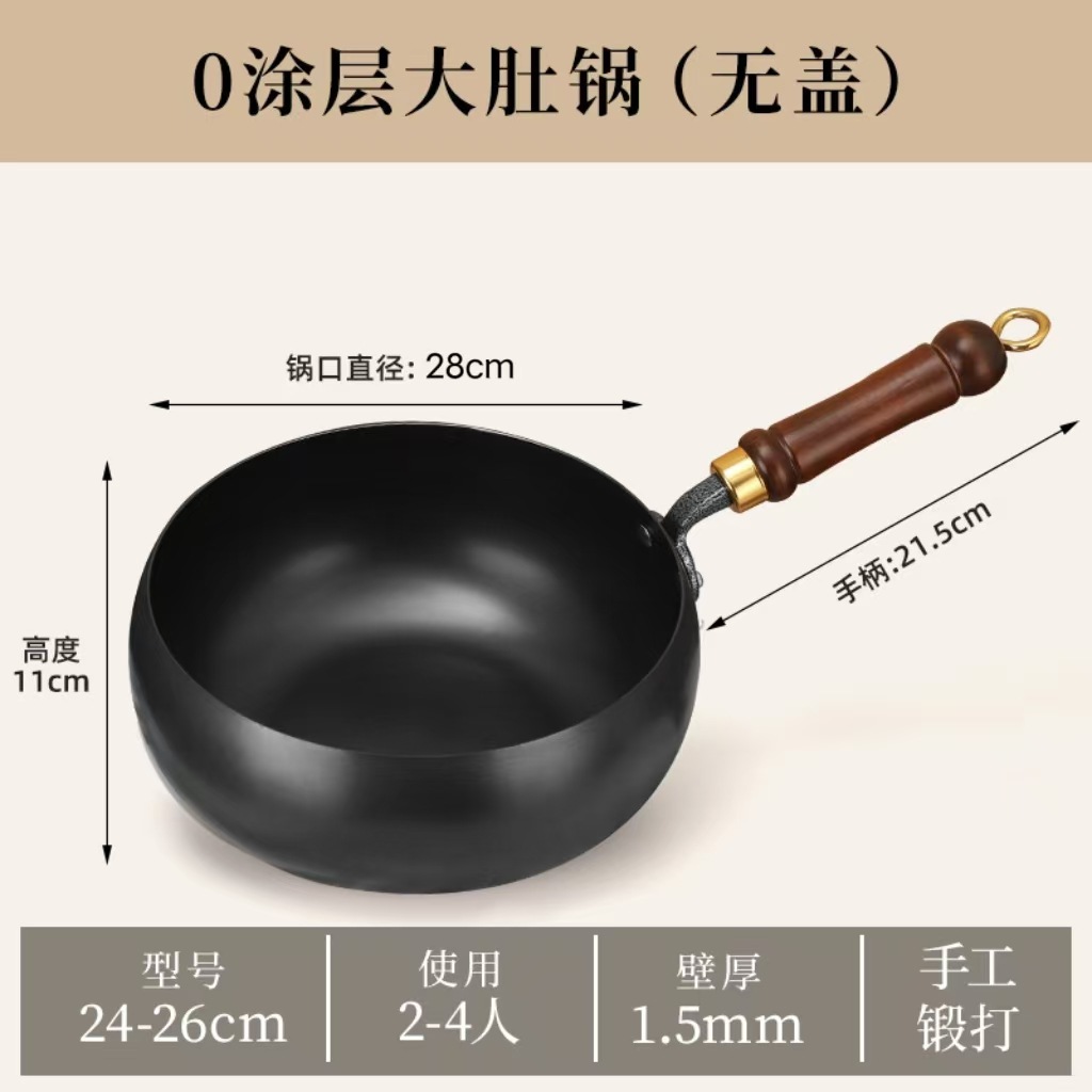 뚜껑 없는 냄비 28