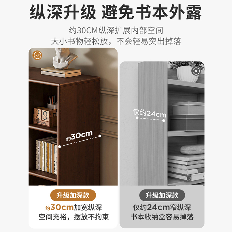 Gabinete de madera sólida, gabinete de cuadrícula de color de nuez, armario de almacenamiento de piso, gabinete bajo, estante de pared integrado