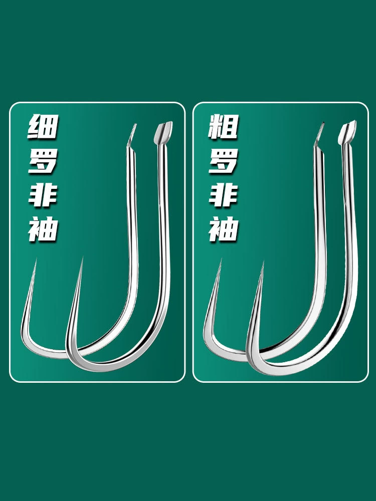 Weiding imported alloy reinforced Luo Fei sleeve hook bulk competition special violent white sleeve long handle hook Luo Fei fish hook