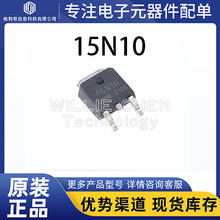 ԭ�b��ƷUMW 15N10 TO-252 100V/20A N�ϵ� MOS(��Ч����)оƬHXY