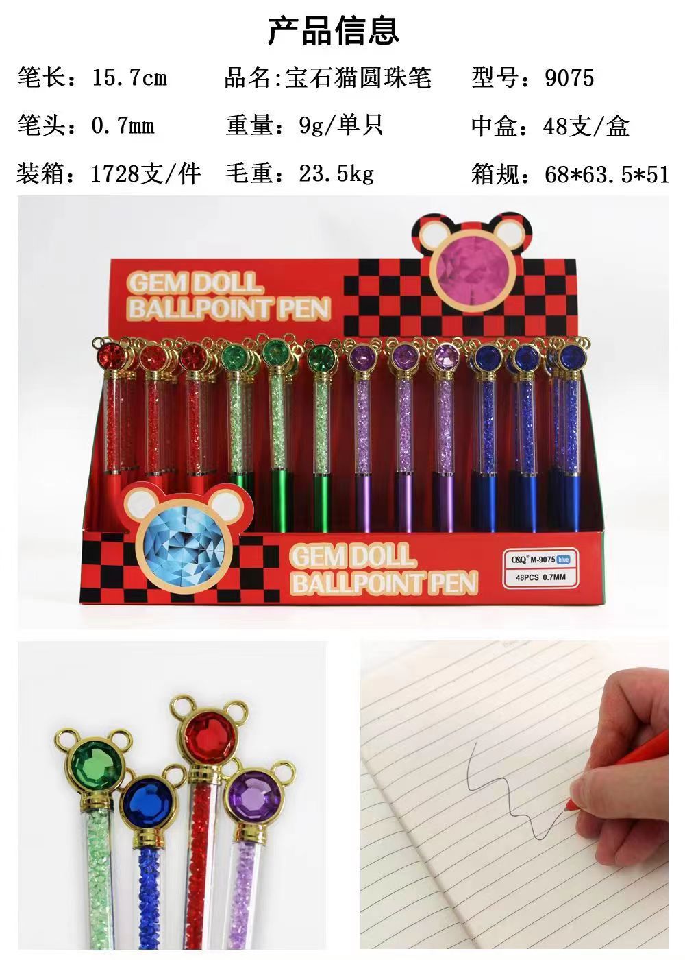 Bolígrafo de punta redonda con diseño de diamante de cristal creativo, con acabado metálico UV de primera calidad, colorido, para firmas, 0.7 mm, tinta azul