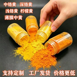 氧化铁红;其他颜料;碳黑
