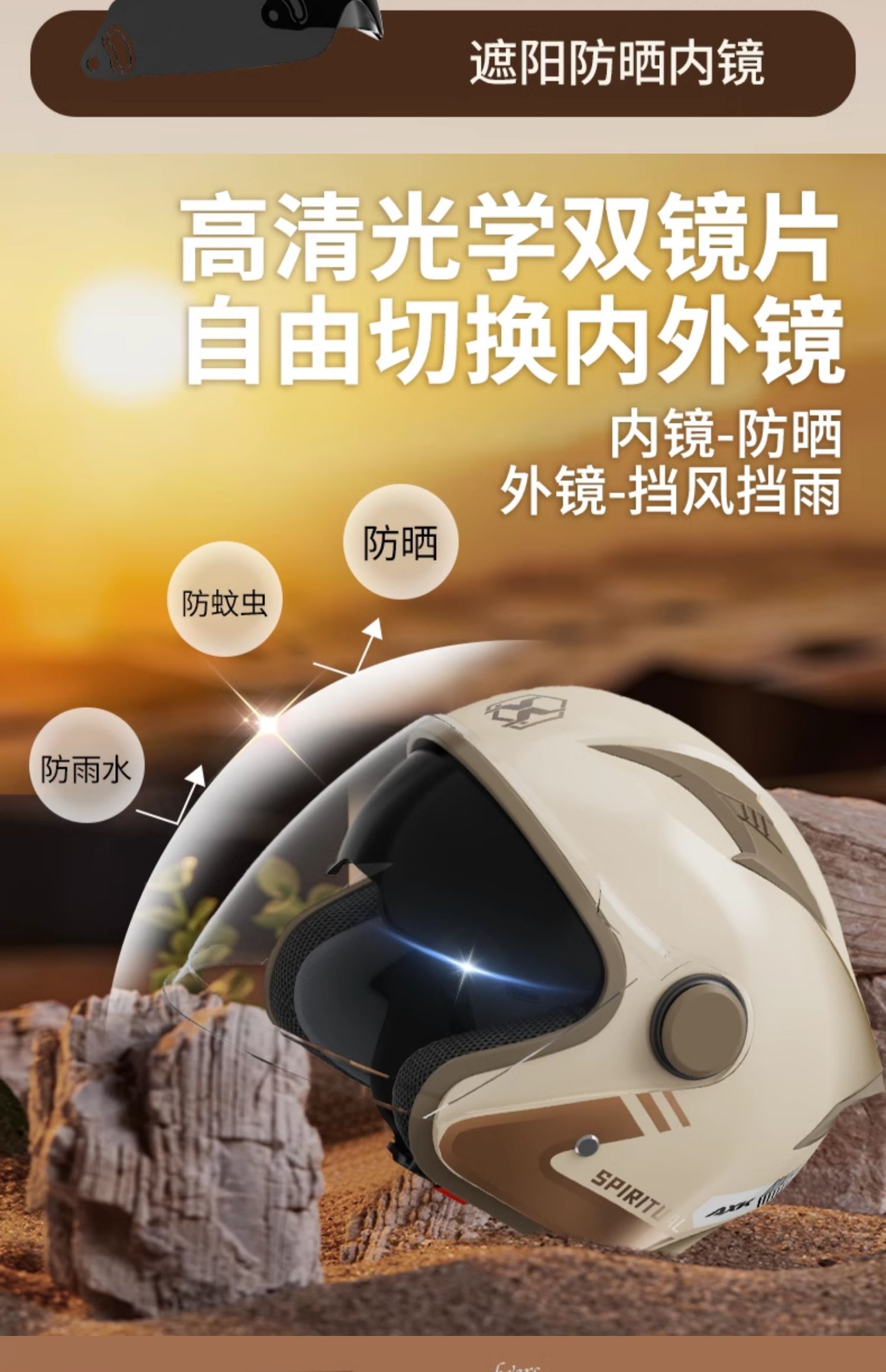 New national standard 3C certified helmet electric motorcycle half helmet