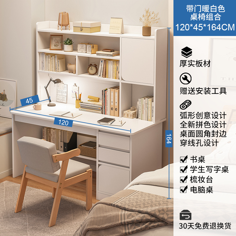 [등받이 + 원목의자 포함] 웜화이트 120cm 캐비닛 도어 포함 ⚑♢