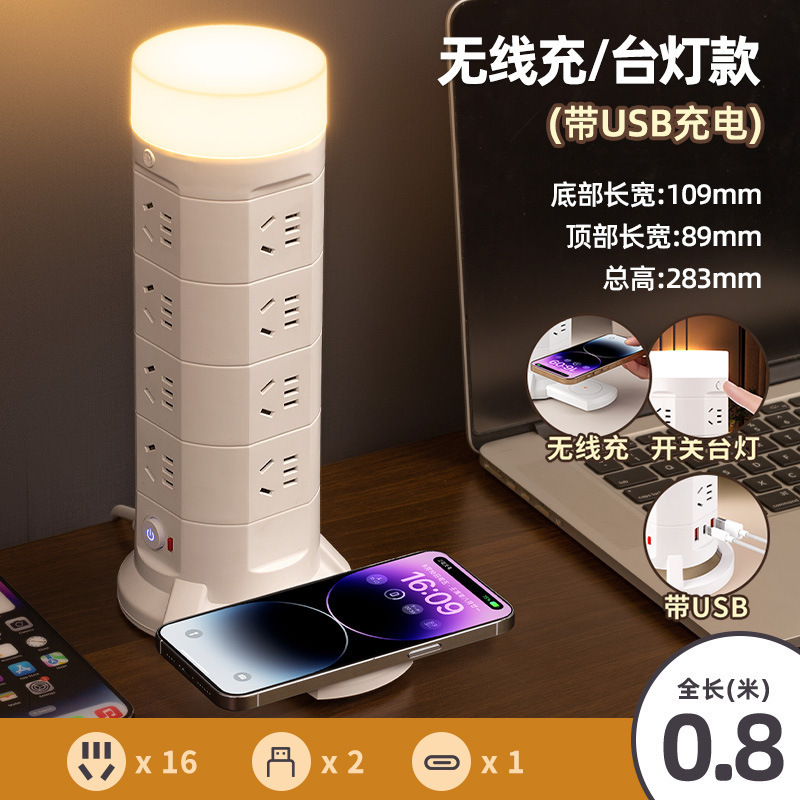縦型コンセント多機能変換器差込マルチビットルービックキューブ家庭用usb差込パネル多孔接続板|undefined