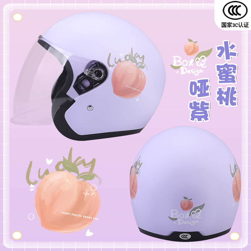 Motorcycle Helmet for: Katong Auto Parts and Accessories - deluxe-matte-peach-hd-lens