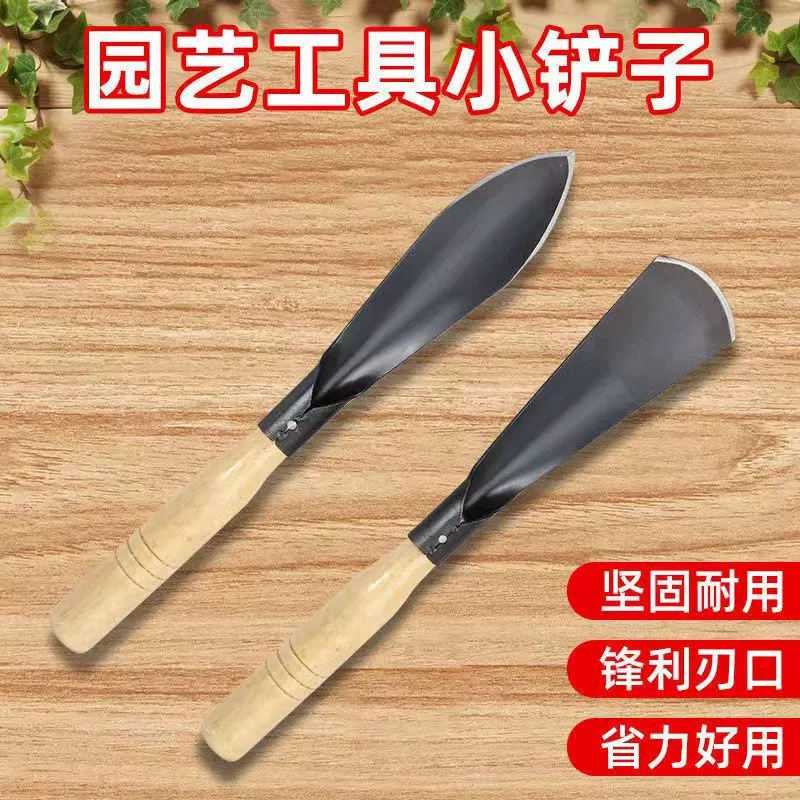 Небольшой лопатой из марганцевой стали