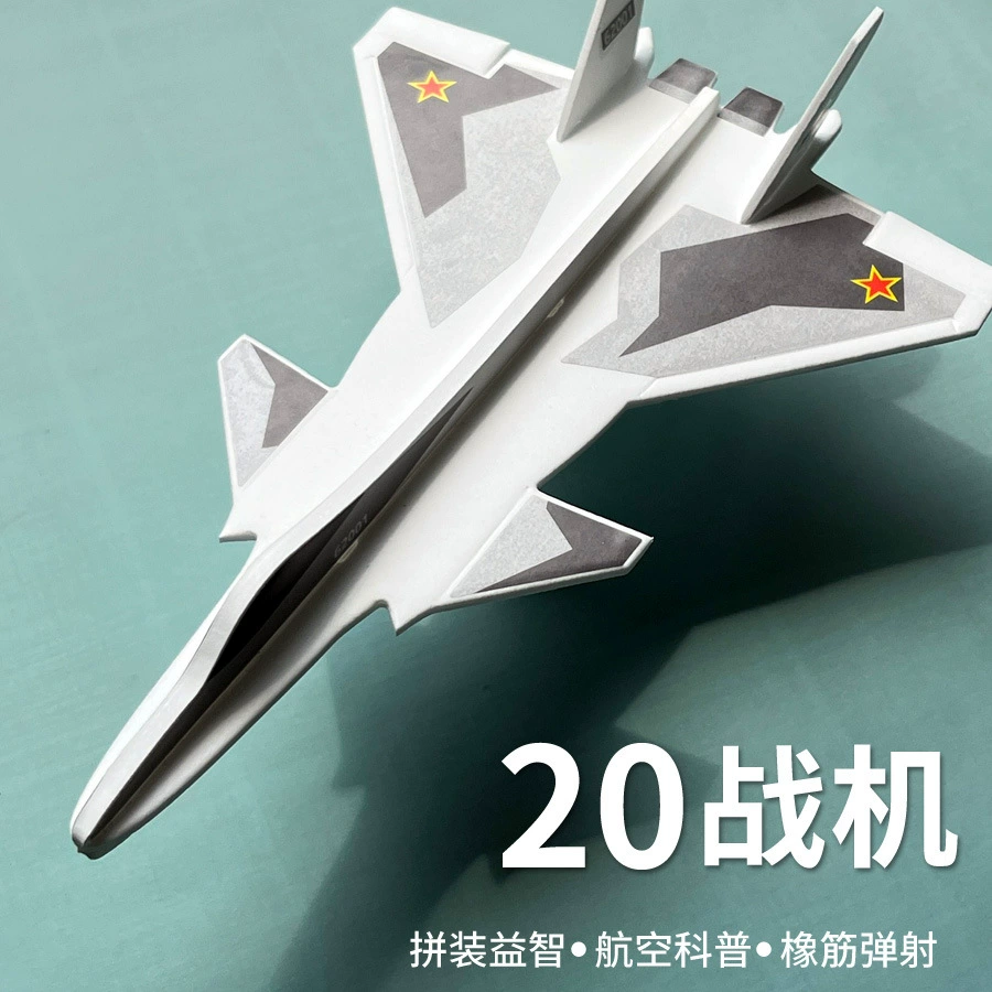 Легкая модель катапультного истребителя авиационного научно-популярного оборудования STEM изучает истребитель J-20