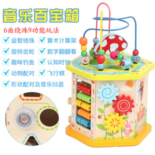 Wooden Music beads multi-functional treasure box children's educational early education hands-on Brain Toys