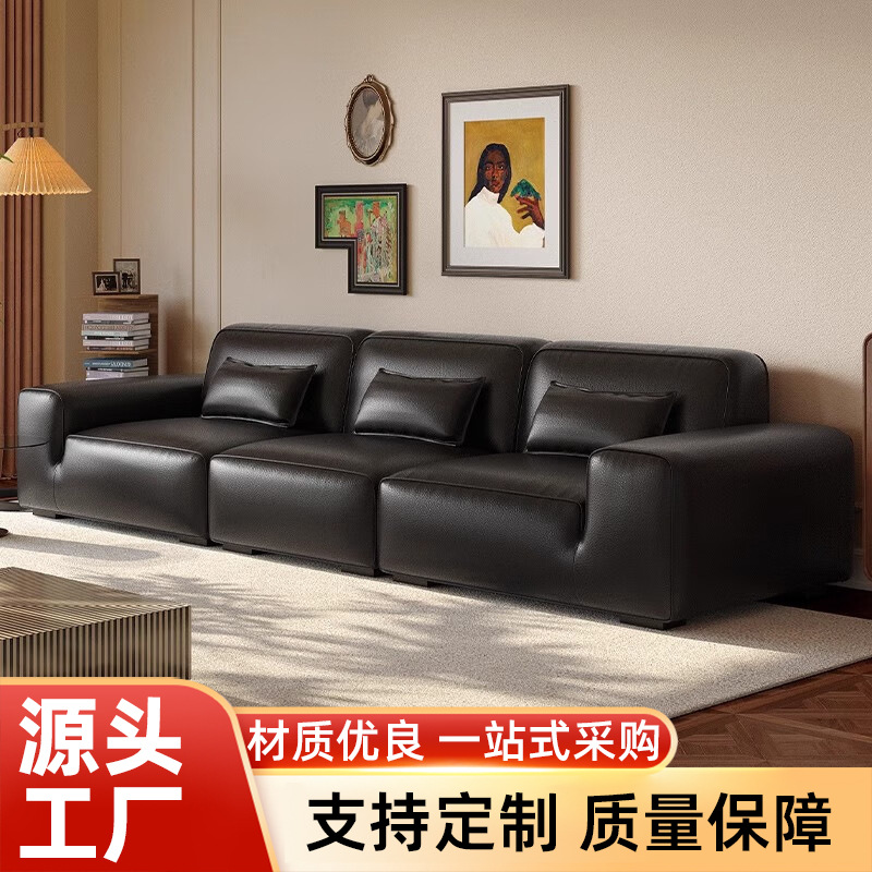 Large Black Cow Leather Sofa Italian Minimalist First-Layer Cowhide Living Room Sofa Combination Small Apartment Black Leather Sofa