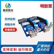明胶泵柱塞式往复泵液压源供压泵封闭式叶轮明胶泵量大从优高压泵