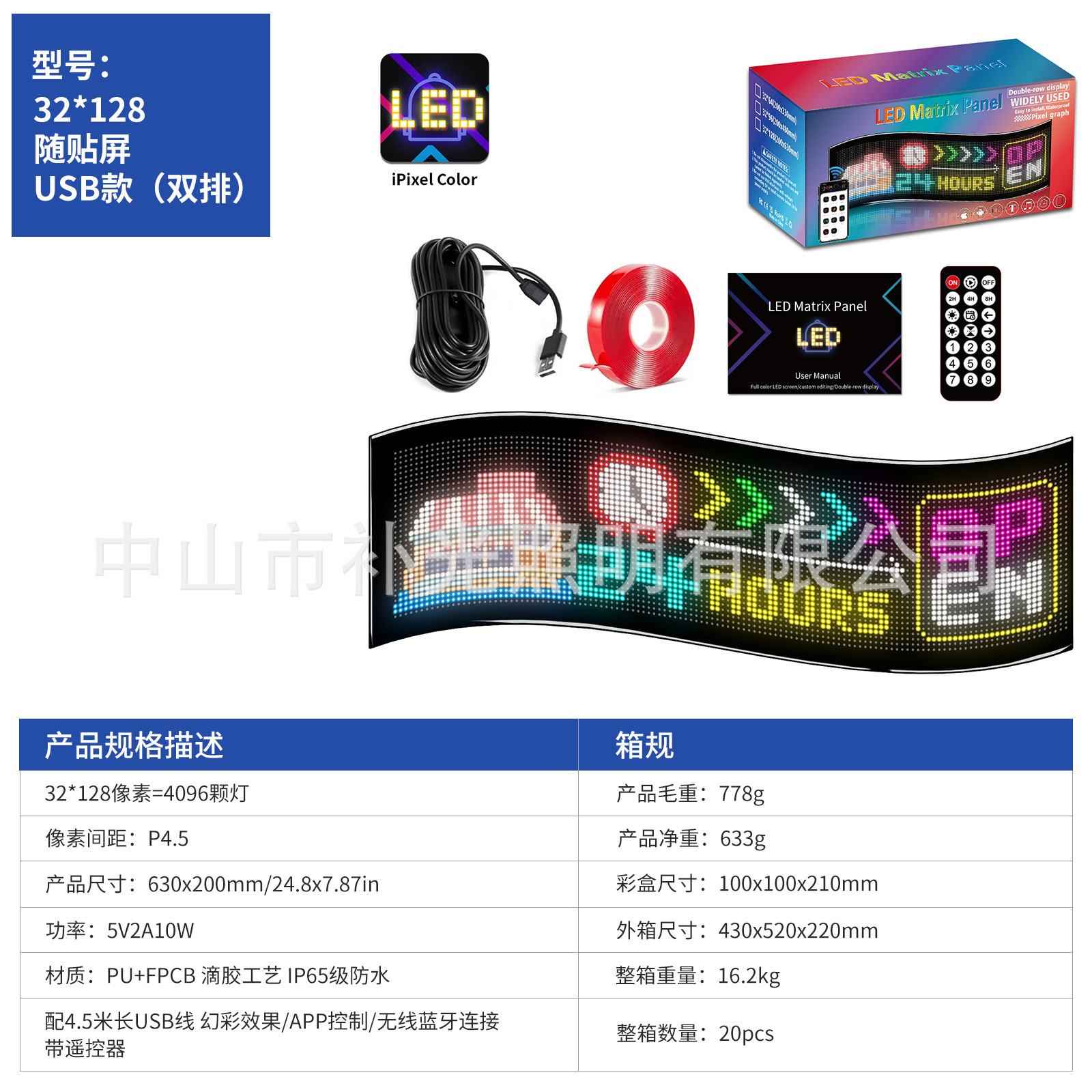 Explosiva transfronteriza LED flexible Demon Eye Display APP Bluetooth coche pantalla de publicidad a todo color precio de fábrica inteligente
