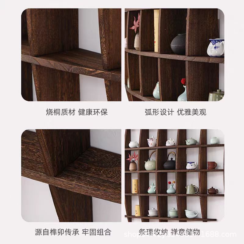 # Bogu ラック無垢材モダンシンプル Duobaoge 中国壁掛け壁掛けティーラック収納ラックティーセット Ruizhi|undefined
