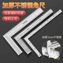 �Ӻ��P䓽ǳ�90�Ȼ��ֱ�ǳ߶๦��ľ�����ǳ߹ճ����ǳ��Ӵ�ȫ