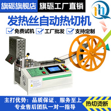 ����������֯�������л���������ȫ�Զ����л�PE�׹ܷ���˿�̶ϻ�