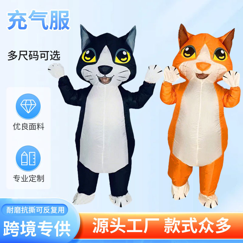 跨境热销万圣节卡通行走人偶服节日舞台表演服cos猫动物充气服装