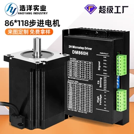 微型电动机;伺服定位系统;伺服电机