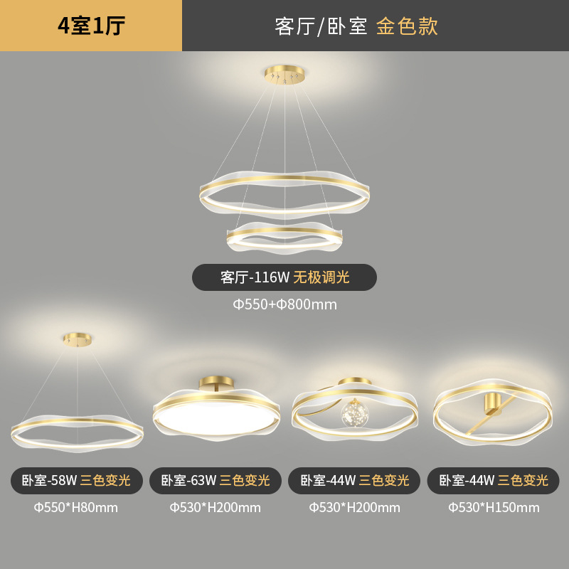 Lámpara de Techo Moderna y Sencilla para Sala de Estar, Modelo 2025, Iluminación Principal para el Hogar, Combinación para Dormitorio, Comedor, Iluminación para Toda la Casa