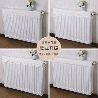 暖气片防尘罩家用老式水暖片简约防尘遮挡布罩盖布欧式布艺装饰