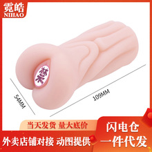 �혷�����������w�C������������ģ��o��ο呟���������Ȥ��Ʒ