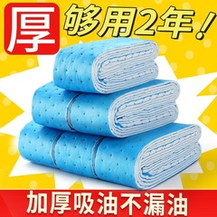 レンジフード油取り綿漏れ防止灰膜油取り綿バー家庭用油槽油カップ厚いレンジフード油取り綿