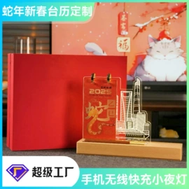 小夜灯;创意夜灯;闹钟、台钟