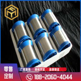 奉铭供应 4j29可伐合金线 4j29铁镍钴合金线 Kovar线 规格齐全