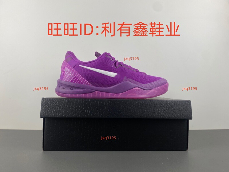 高品質莆田神戸靴スニーカー、クロスボーダー外国貿易 S2 バージョン Kobe 4 5 6 8 バスケットボールシューズ|undefined