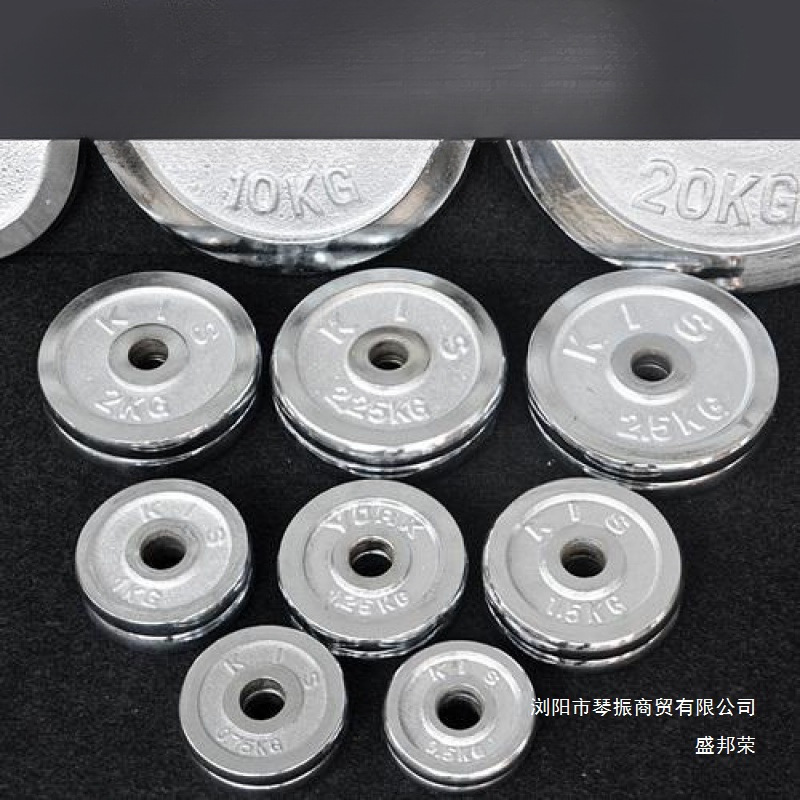 Sold Separately, Small Hole Dumbbell Plates, Electroplated Barbell Plates, Weighted Plates, Rocker Arm Counterweight Plates, 1kg -20Kg Full Weight Plates