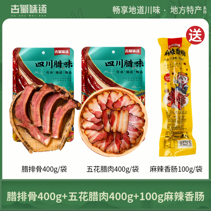 돼지갈비 + 삼겹살 [무료 소시지 100g]