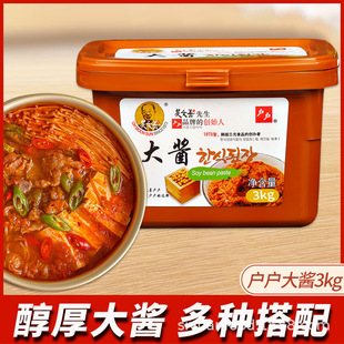 �����Ƒ����n�����u�nʽ���u������պ�u�����S�������u���3kg