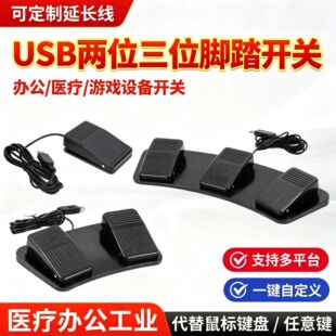 USB�Α��_̤�_�P�Զ��x����I�P���I���W�������Α��t���ɈD�_�P